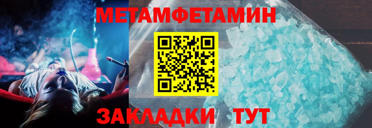 Amphetamine Premium Бердск
