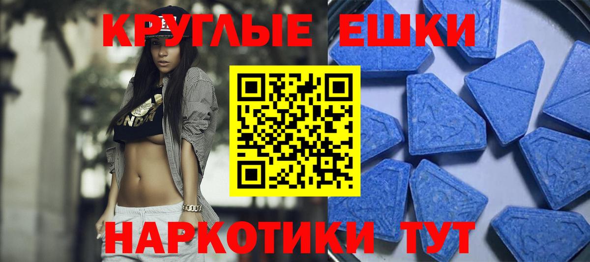 ЭКСТАЗИ диски Бердск