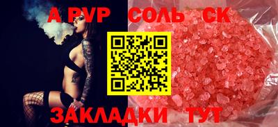 прущая мука Лесной