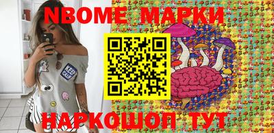 первитин Лениногорск