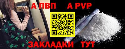 герыч Ленинск-Кузнецкий