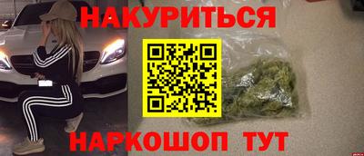 первитин Лениногорск