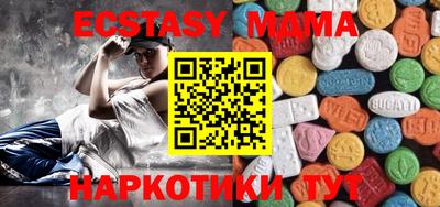 первитин Лениногорск