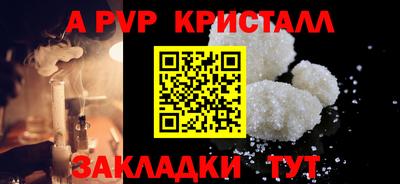 герыч Ленинск-Кузнецкий