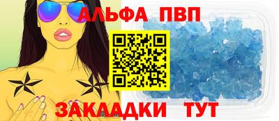 первитин Лениногорск