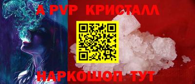 прущая мука Лесной