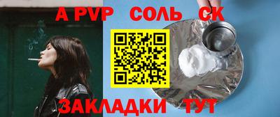 кокаин перу Кудрово