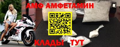 Альфа ПВП Кузнецк