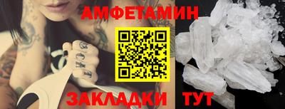 первитин Лениногорск