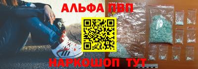 первитин Лениногорск