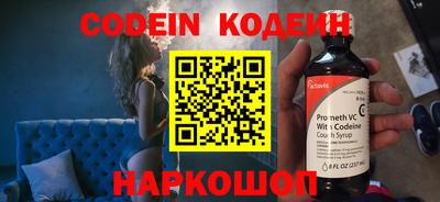 первитин Лениногорск