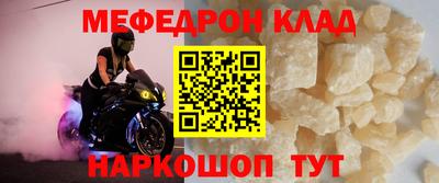 кокаин перу Кудрово
