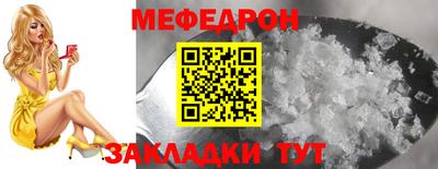 прущая мука Лесной
