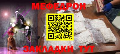 герыч Ленинск-Кузнецкий