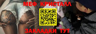 первитин Лениногорск