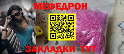 прущая мука Лесной