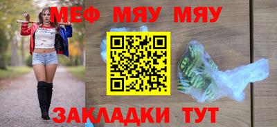 прущая мука Лесной