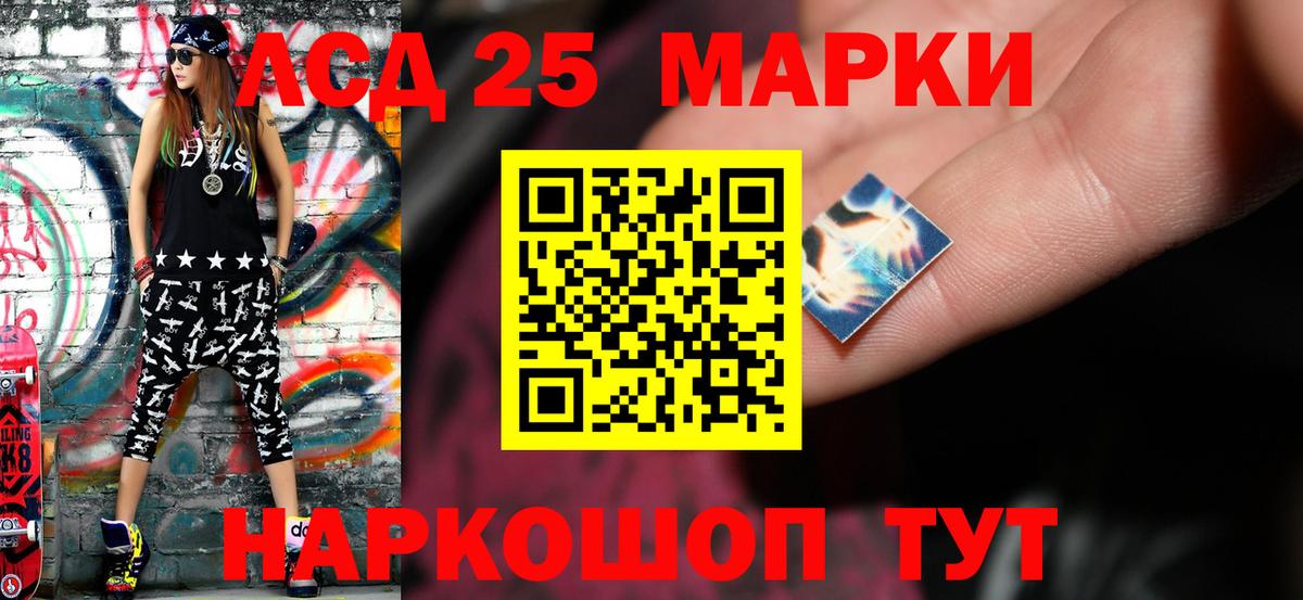mega как зайти  ЛСД экстази кислота  Вход с VPN  LSD-25 экстази кислота  Бердск  ЛСД экстази 