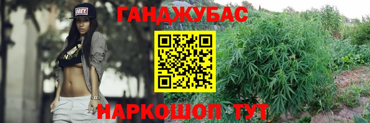 Шишки марихуана THC 21%  Конопля SATIVA & INDICA  Вход с VPN  Бердск  МАРИХУАНА VHQ 