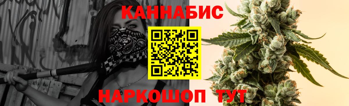 Шишки марихуана конопля Бердск